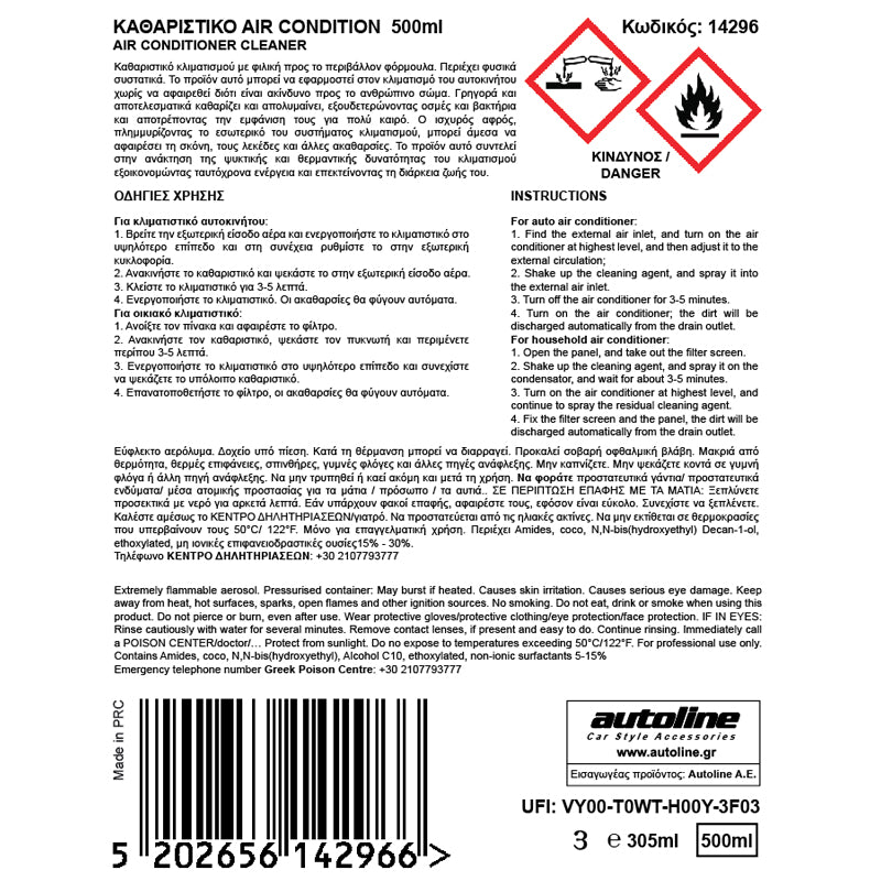 Čistilo za klimatsko napravo 500 ml - Flamingo
