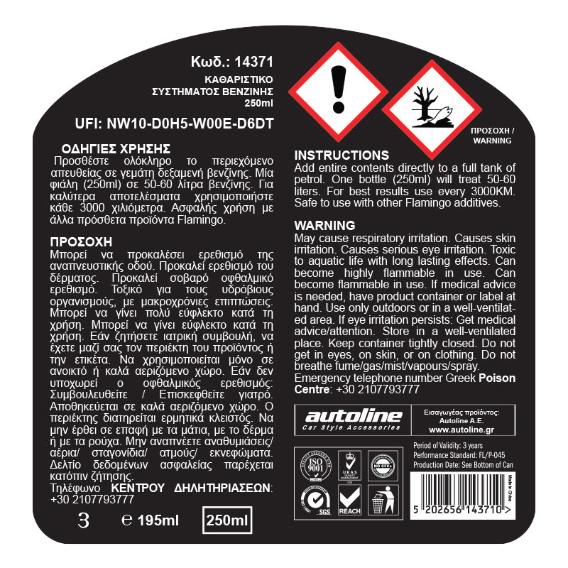 Čistilo za vbrizgalni sistem bencinskih motorjev 250 ml - Flamingo