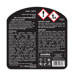 Ojačevalec oktanskega števila za bencin 250 ml