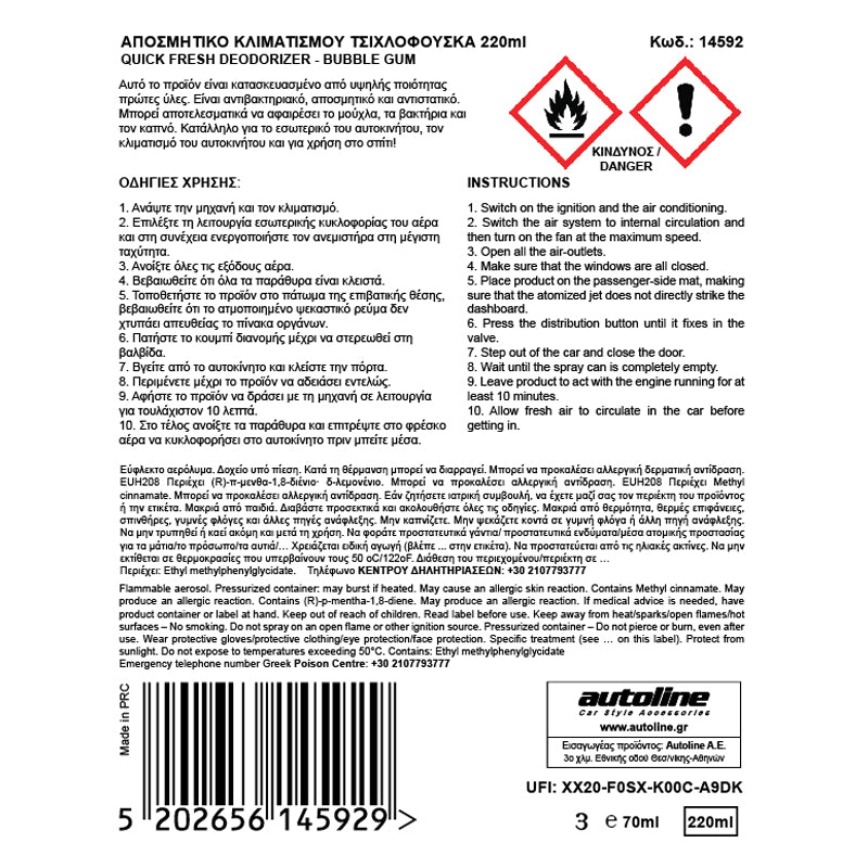 Dezinfekcija klimatske naprave in odstranjevalec neprijetnih vonjav z vonjem žvečilnega gumija 220 ml